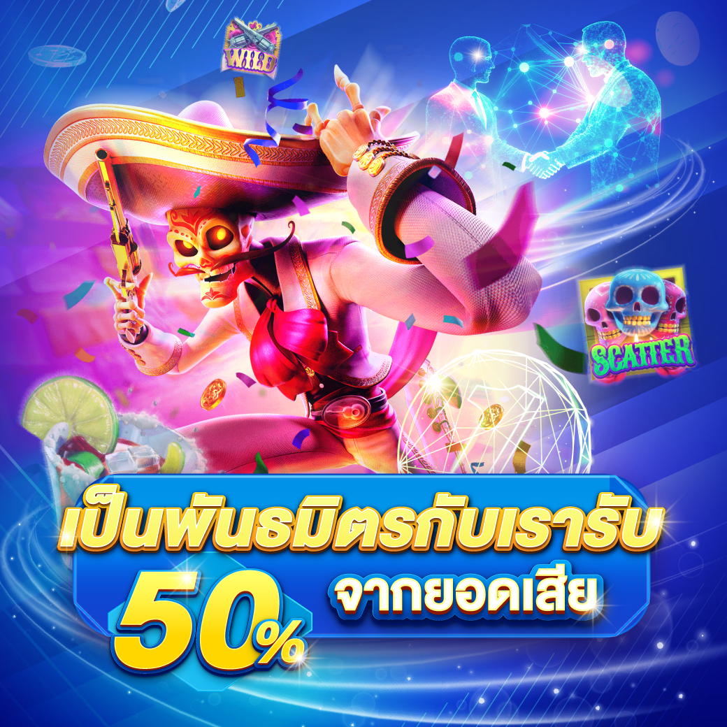 EZ88_พันธมิตร2408_1040หน้าบอส