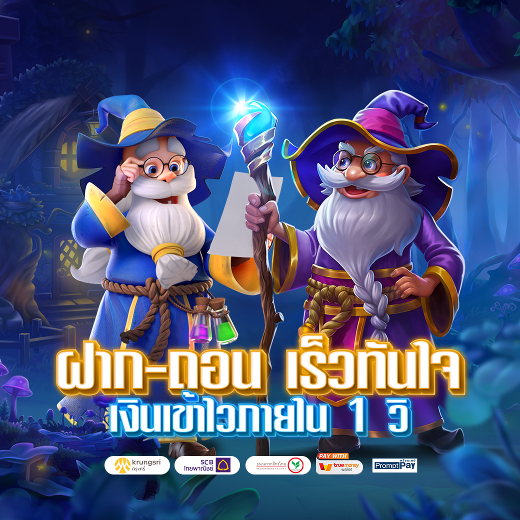 ฝากถอน 1040_0