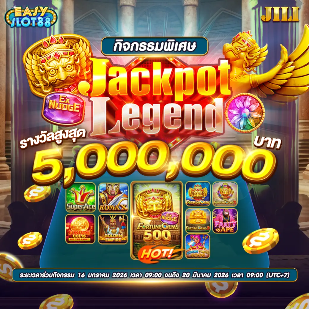 AnyConv.com__jili 1040.กิจกรรม (2)