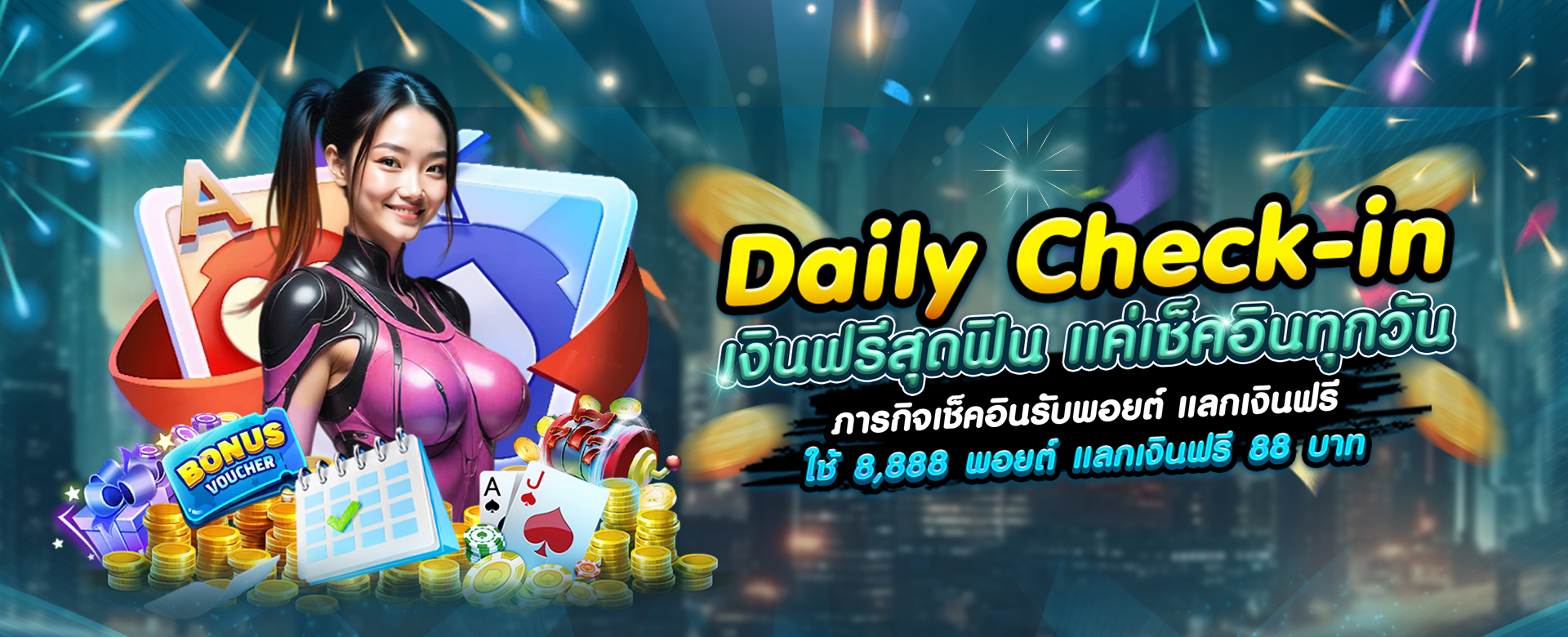 ES88_Daily Check-in_1920SlideWeb